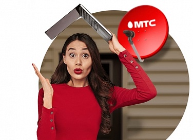 Спутниковое ТВ МТС, Новогорный